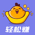 轻松赚ios