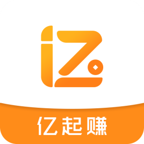 亿起赚，在家轻松赚钱平台，新用户注册立送3元现金