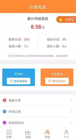 亿起赚，在家轻松<a  data-cke-saved-href=