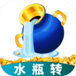 水瓶转