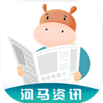 河马资讯